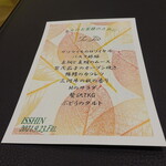 トゥ・ラ・ジョア イズム - 