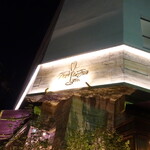 トゥ・ラ・ジョア イズム - 