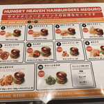 HUNGRY HEAVEN - サイドメニューセット