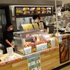 小樽なると屋 カテプリ店