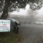 レストハウスあらふね - 