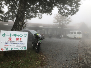 レストハウスあらふね - 