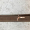 jinen.