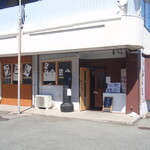 手打ちうどん ろくでなし - 