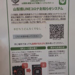 手打ちうどん ろくでなし - 