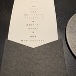 フロリレージュ - 