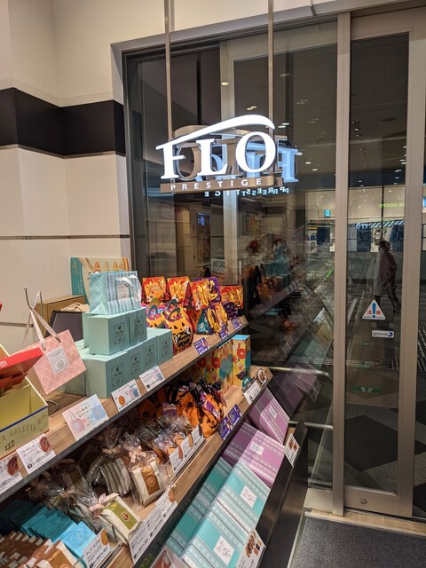 Fro prestige Sangenchayatokyuten photo 4