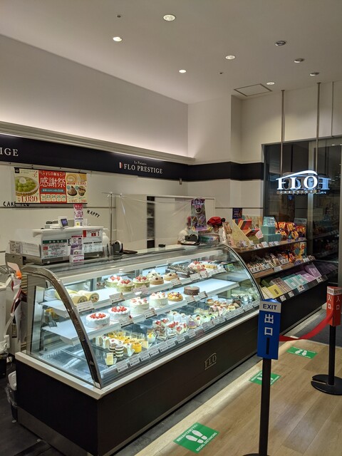 Fro prestige Sangenchayatokyuten photo 5