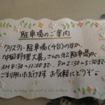 ＣＨＲＩＳＴＩＥ - 