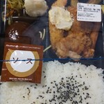 ほっともっと - 洋風バラエティ弁当￥540