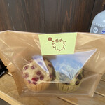 空からこんぺいとう - 