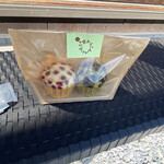 空からこんぺいとう - 