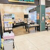 ハース ブラウン サンリブもりつね店