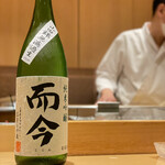 Sushi Higuchi - 