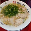宮っ子ラーメン - 白菜ラーメン  850円