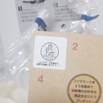 餃子屋 コソラ - コソラマーク、集めると餃子もらえます。