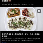 ガブ飲みワインと合う料理 AlternA - woltの説明写真