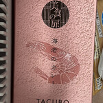 TACUBO - 