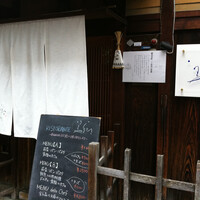 Ristorante 美郷 - 