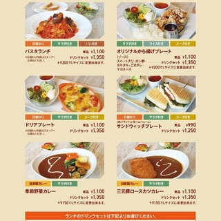 ロゼッタ・カフェ・カンパニー_1