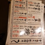 うなぎが安くて旨いだけ 鰻やす 岐阜駅前 - 