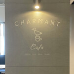シャルマンカフェ - 看板