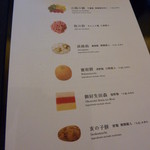 虎屋菓寮 - 2012年11月