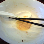  歩いていこう - 