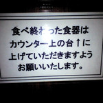  歩いていこう - 