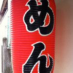  歩いていこう - 