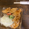 Tonkatsu Yuushoku Wagae - 