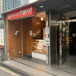 おむすび屋 こめり - 