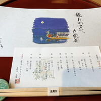 京懐石 美濃吉 横浜ランドマークプラザ店 - 