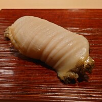 すし 喜邑 - 蒸し鮑