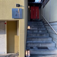 祇園 さゝ木 - 