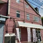 Cafe 赤べこ - 