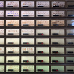 ラーメン屋 トイ・ボックス - メニュー