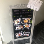 カーム ガーデン - 