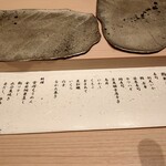 鮨・料理 なかた - 