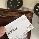 麺ダイニング ナンバーナイン 09 - 