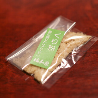 伝統銘菓 佐和家_1