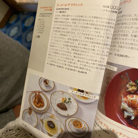 ラ・メール ザ クラシック - 