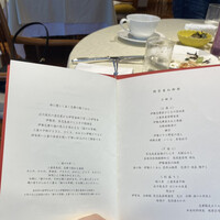 ラ・メール ザ クラシック - 