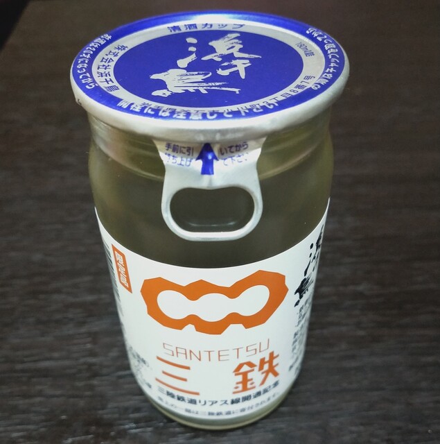 かまいし特産店 - 釜石（その他）の写真