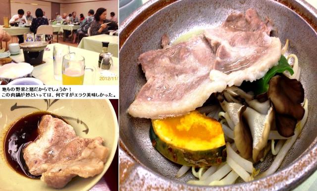 森の旅亭　マウント磐梯 - 猪苗代町その他（ホテル）の写真