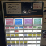 カネキッチン ヌードル - 