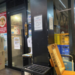 カネキッチン ヌードル - 