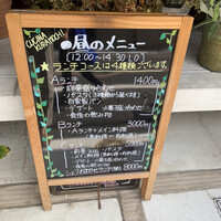 クッチーナ クラモチ - 