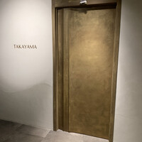 タカヤマ - 
