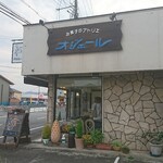 お菓子のアトリエ　オジェール - お店の側面・手前は駐車場